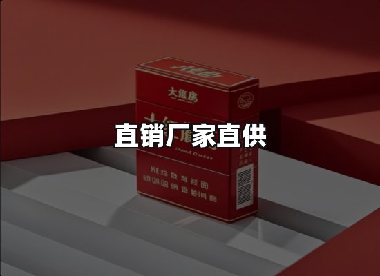 专业优势